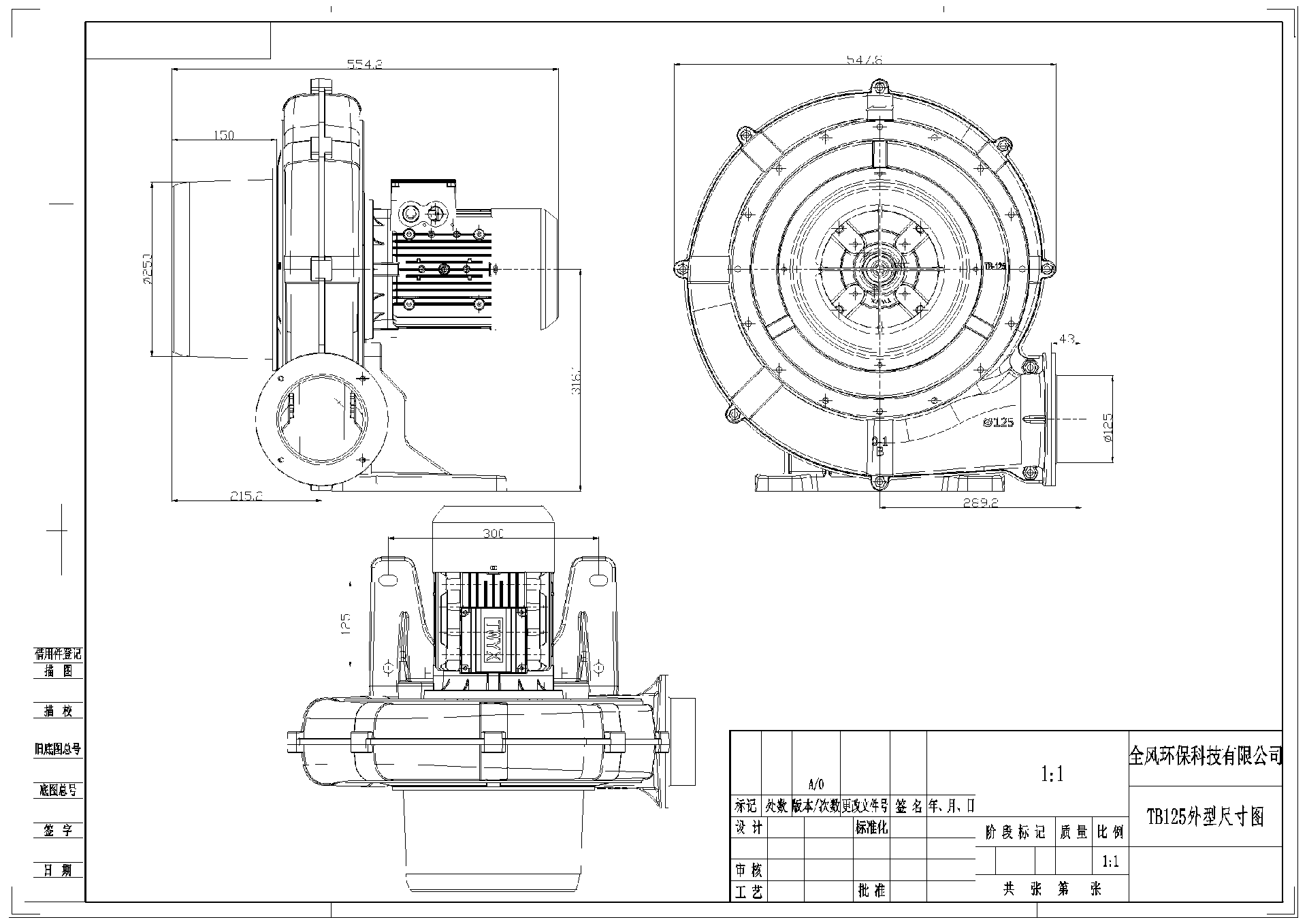 TB125-2.2KW(3)最新1：1.png