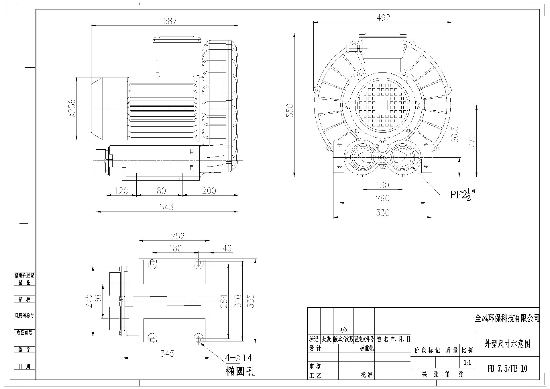 1750157036739.png